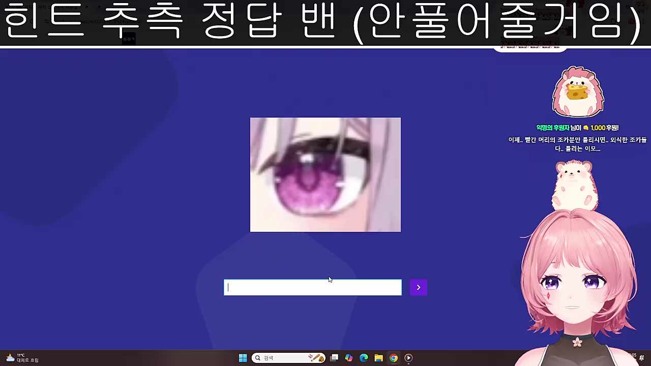 ㅈ델뻔 ㅈ뗄뻔 ㅈ뗄뻔