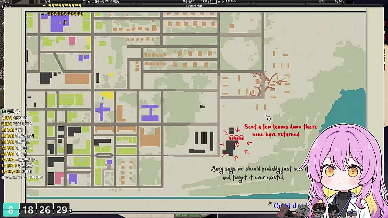듀파구 - 이건 뭔 지도임???? 이거도 스토리 있어?