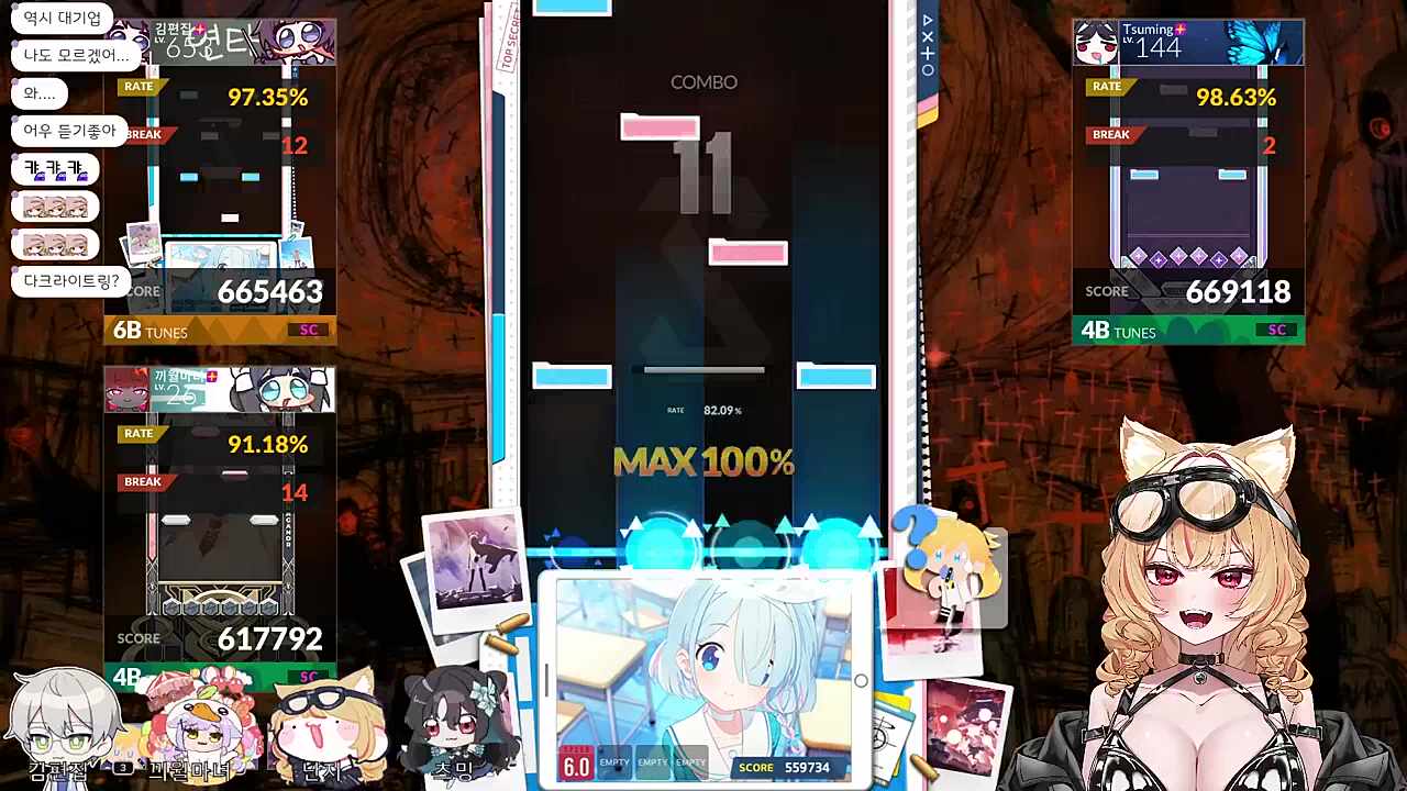 억결아줌마 출동 "편츠 평생을 함께하겠단건가?"