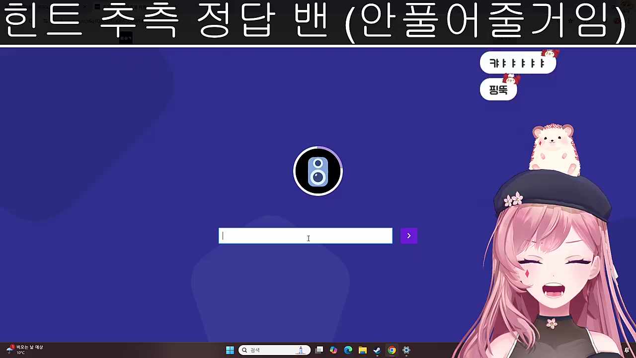 내 친구 강지
