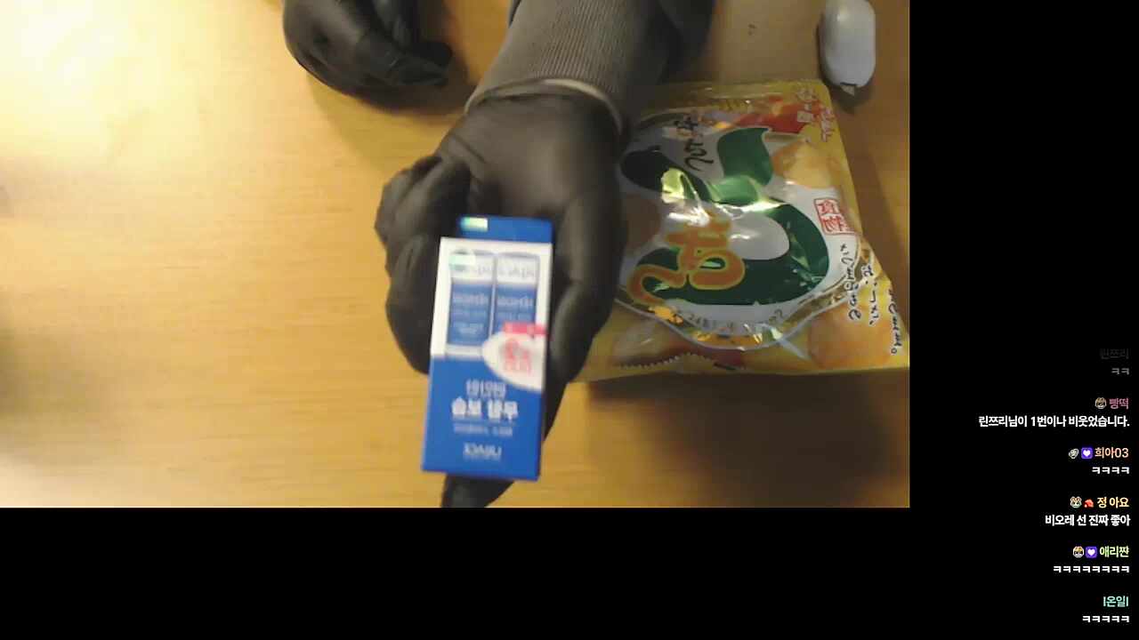 프로 유뜌바 같은 손짓 ㅋㅋㅋㅋㅋ