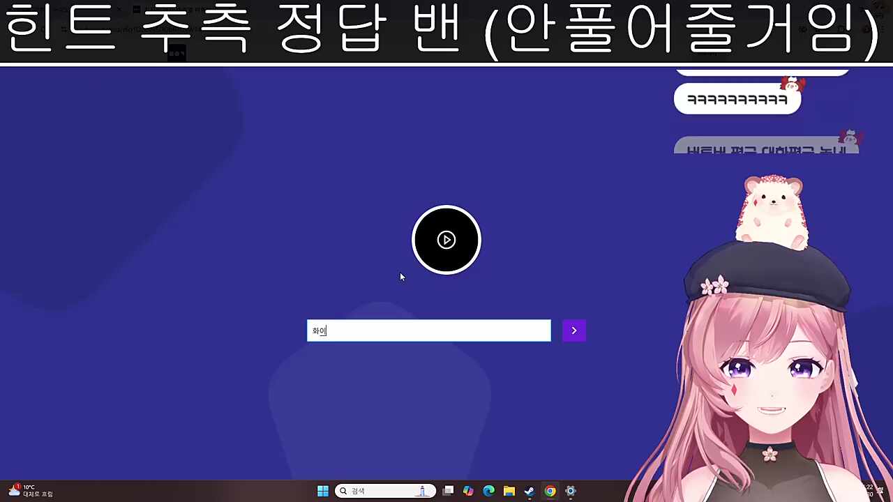 아 졸라 크시넼ㅋㅋ