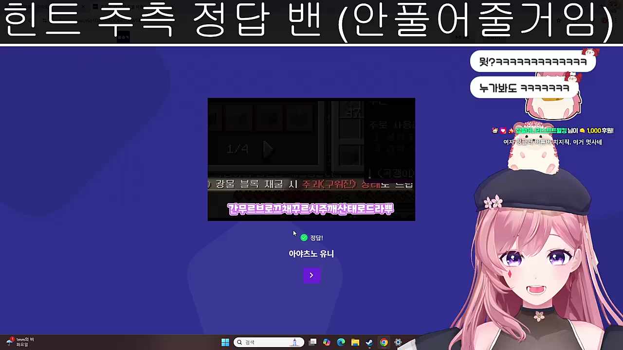 압도척체급 우ㅠㄴ니