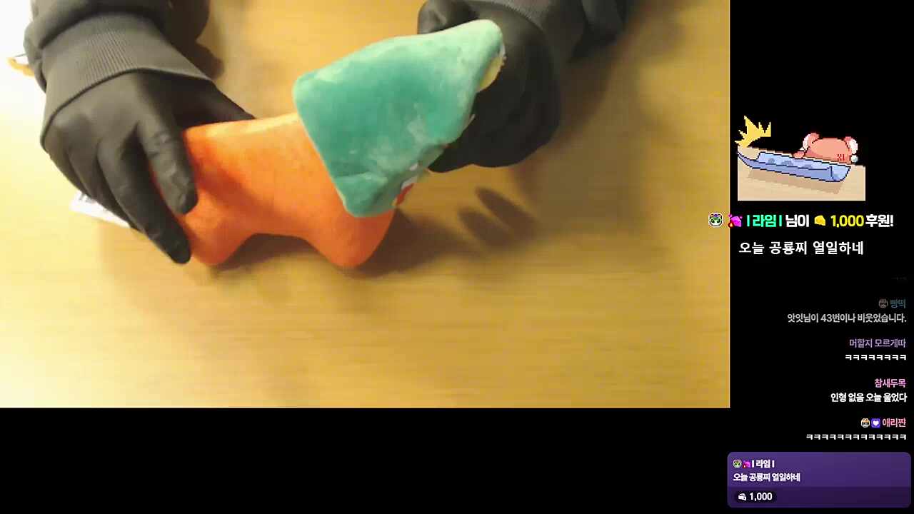 다소 불미스러운 손짓 ㅋㅋㅋㅋㅋ