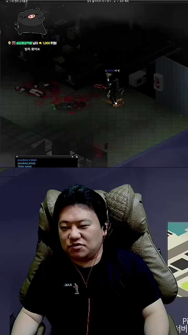 밥차 왔어요