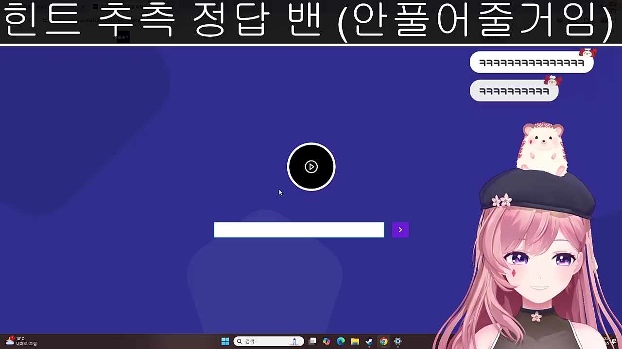 언행불일치