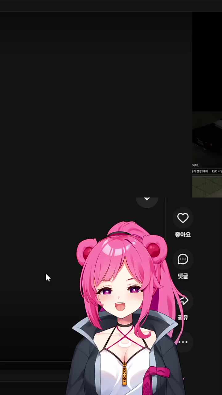 아니야! 아니야!