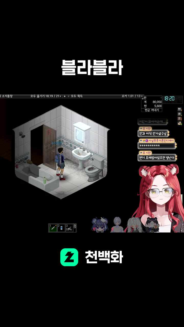 블라블라