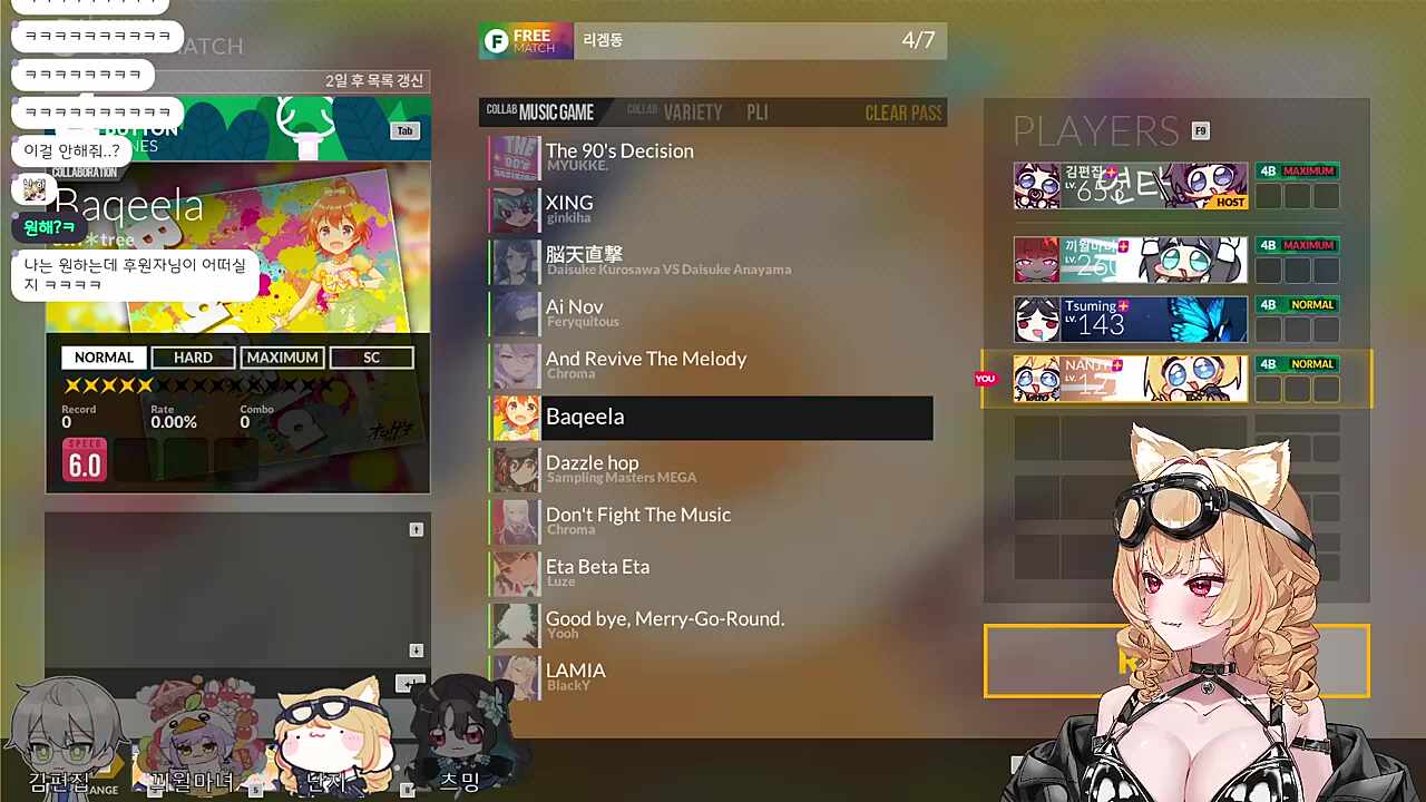 여자니까 거시기 좋아할 수도 있지!