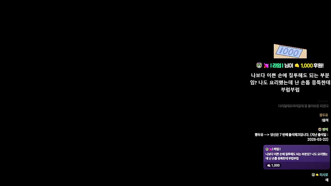 누락된 팬심에 관한 공지🐹