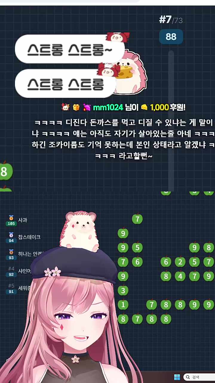 상태이상 : 혼란