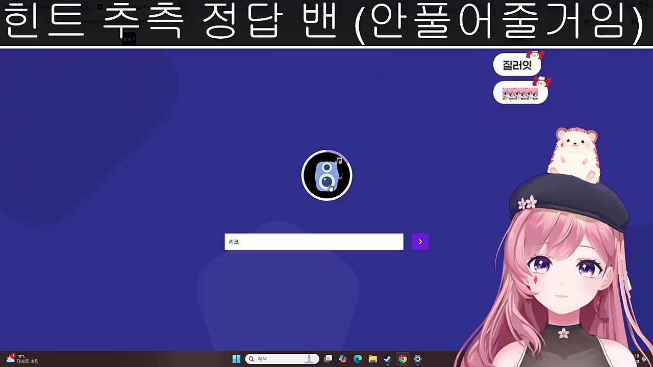 십년감수