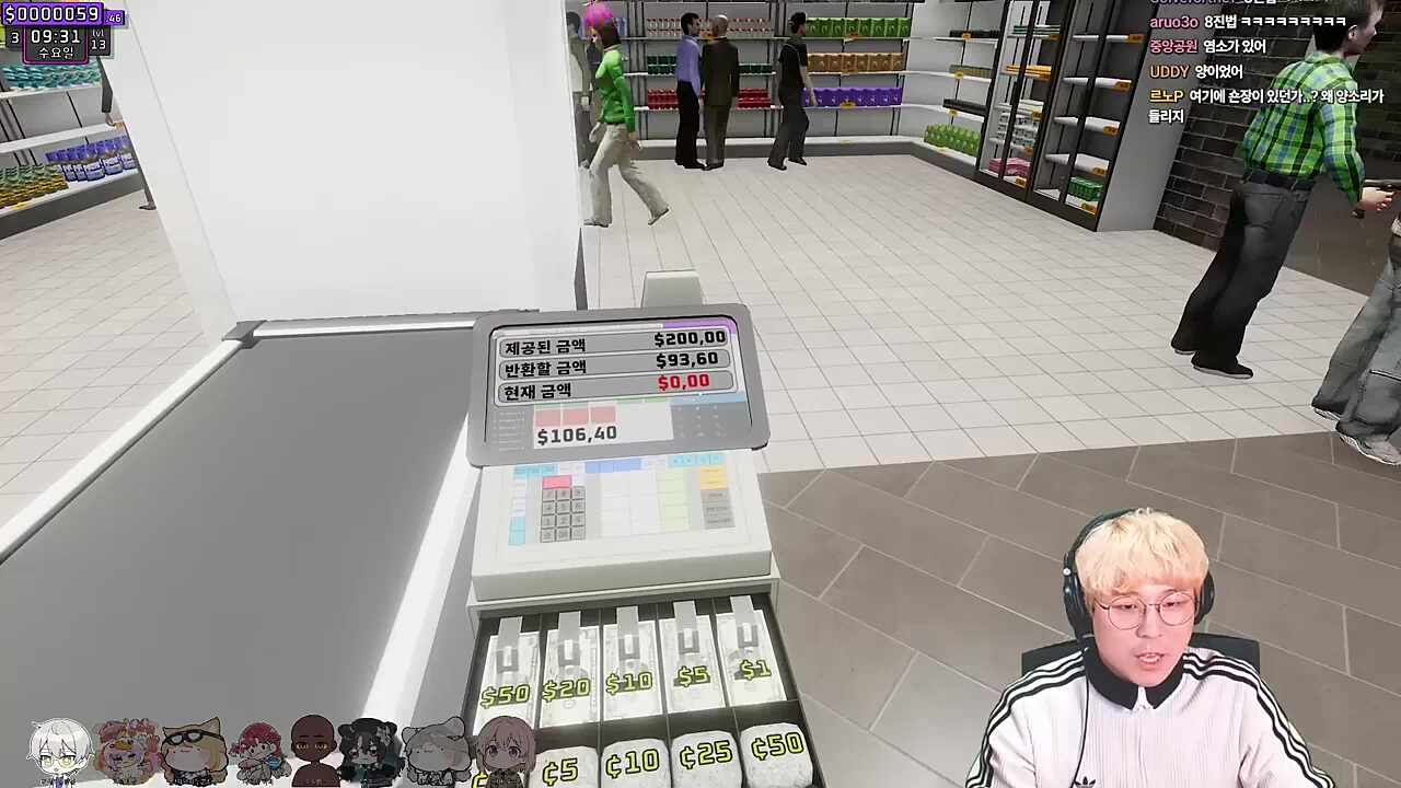 김편집(33세, 캐셔, 숫자에 아직 약함)