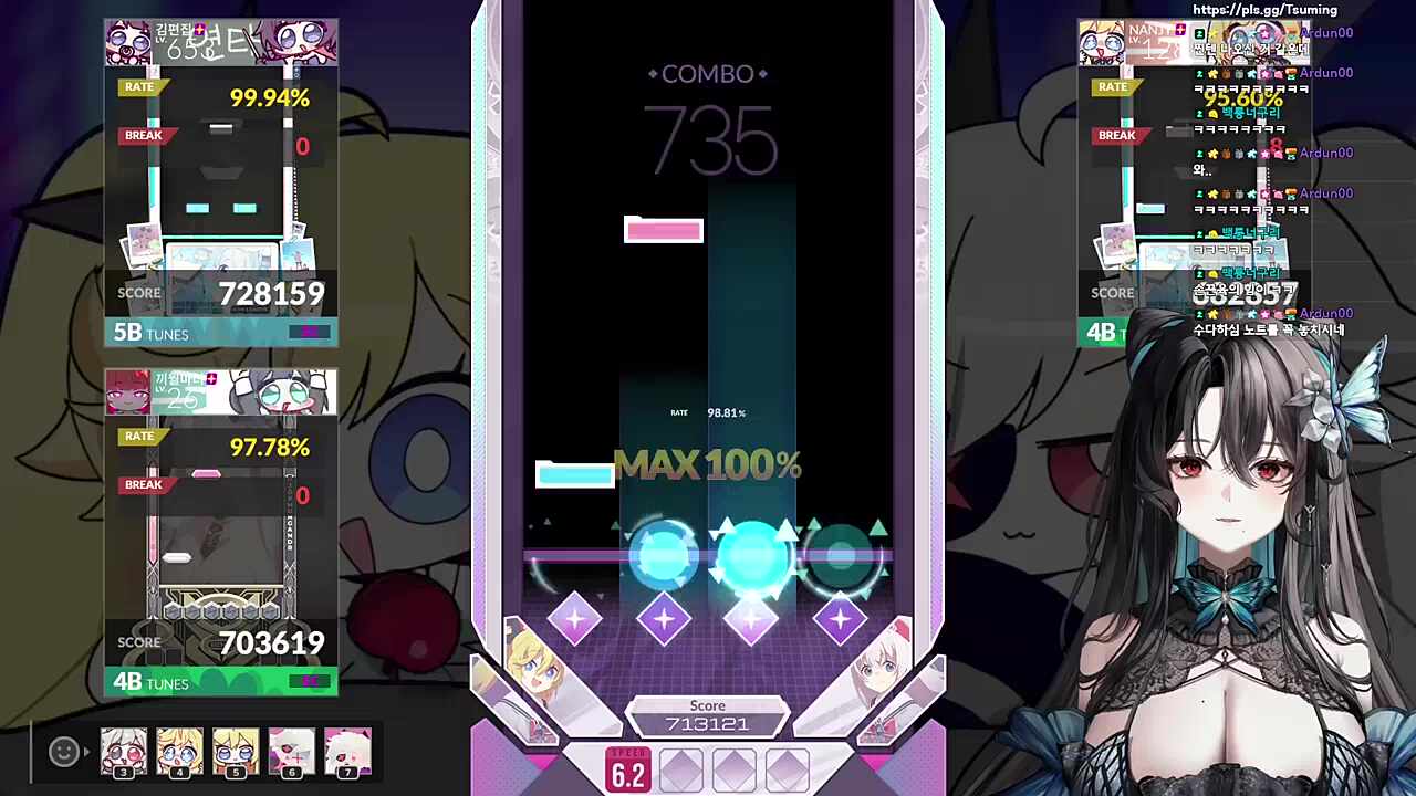 역시 부부는 일심동체