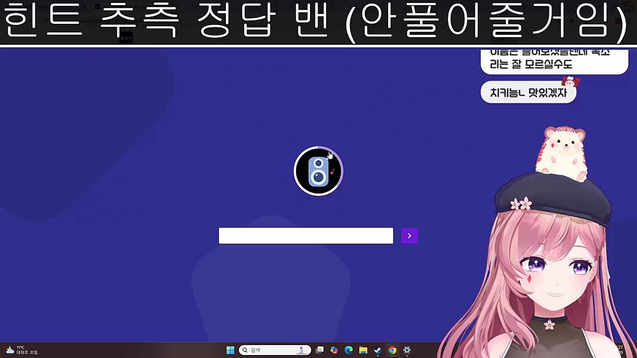 +1 정답