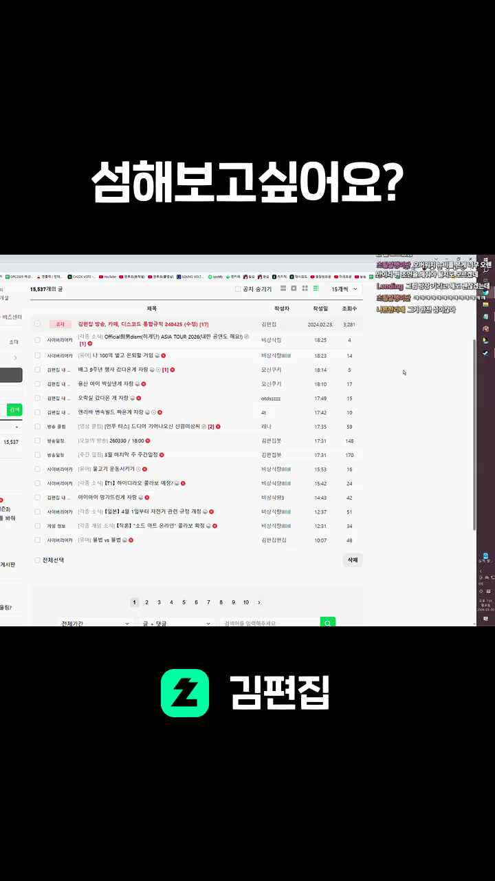 섬해보고싶어요?