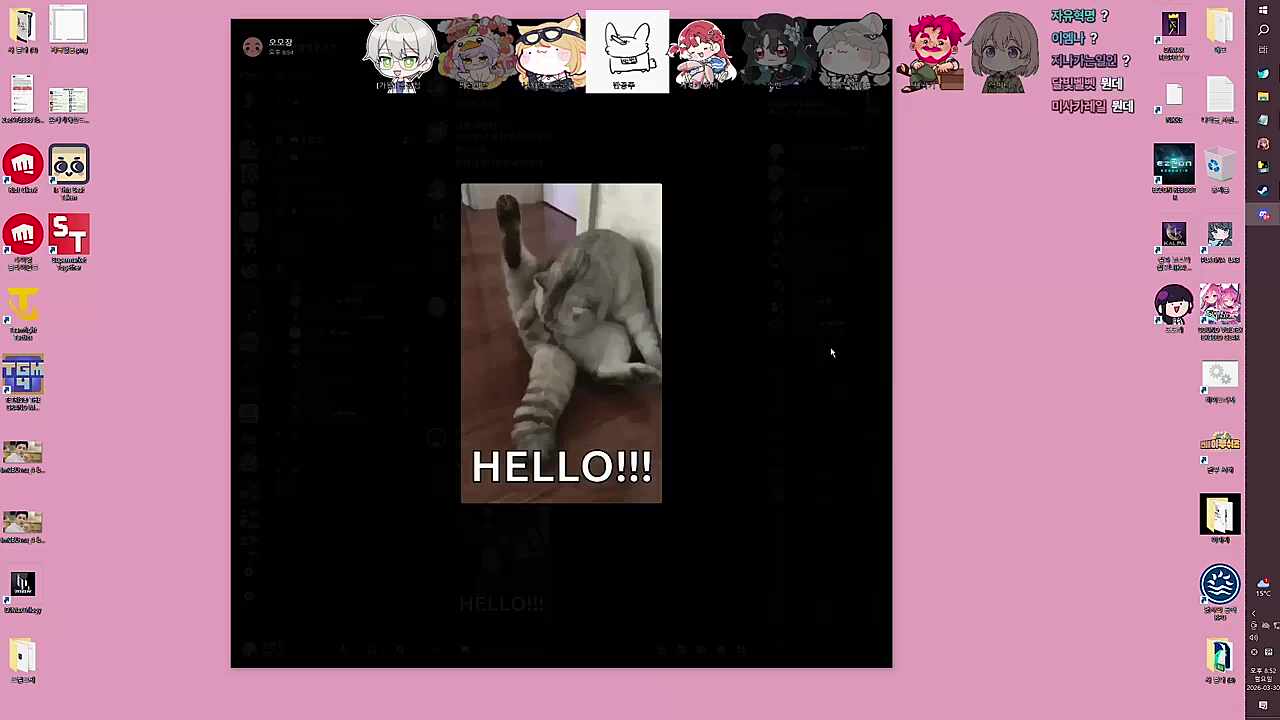 그러니까 방장이 떼는 쪽이다?