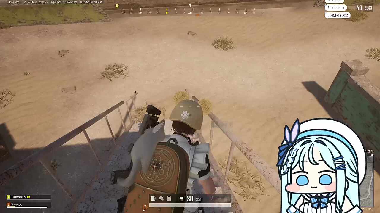 스트리머 오화요님...