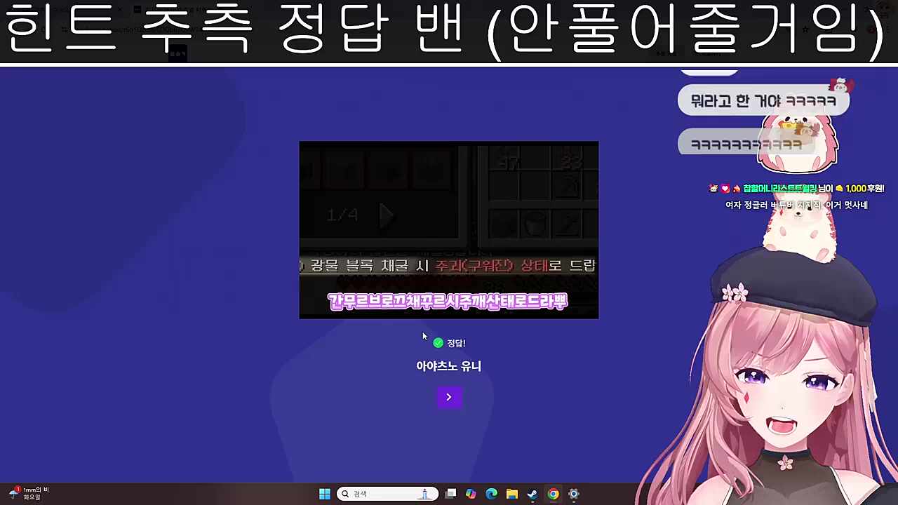유니유니야... 체급으로 웃기는건 반칙이다 ㅋㅋㅋㅋㅋㅋㅋㅋ