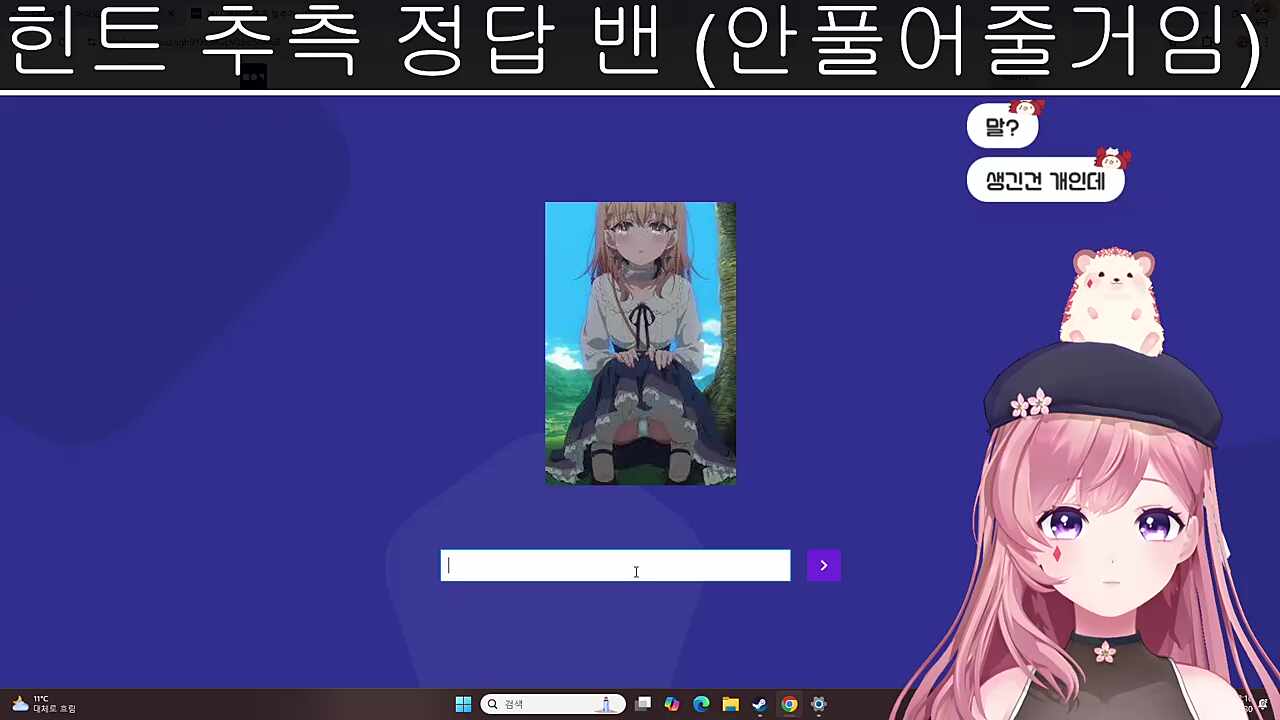 어흐 사제님