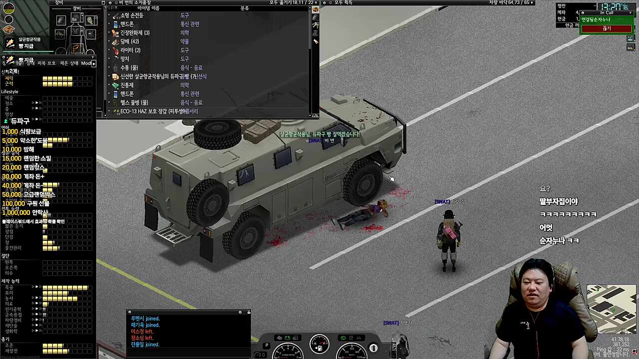몸에 피로가 풀리네