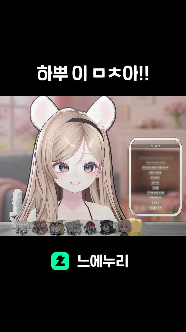 하뿌 이 ㅁㅊ아!! ㅋㅋㅋㅋㅋ