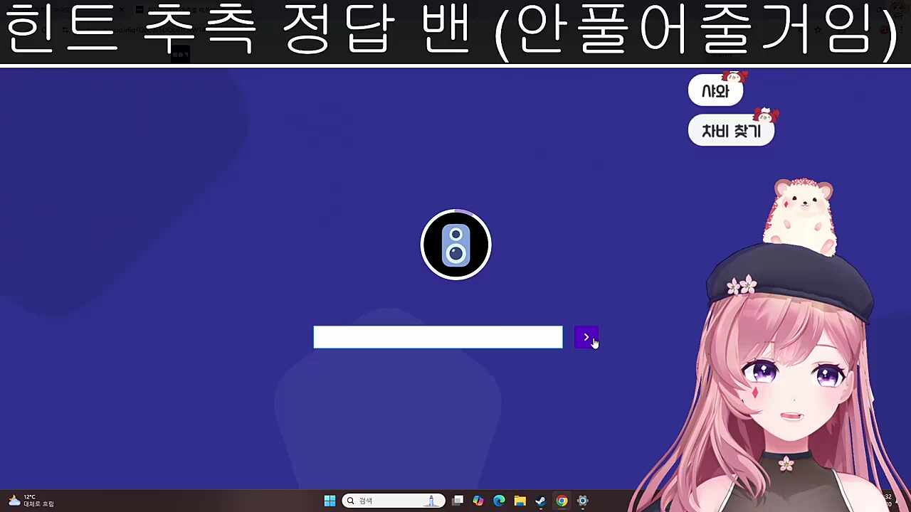 자신의 과거에 대한 두려움