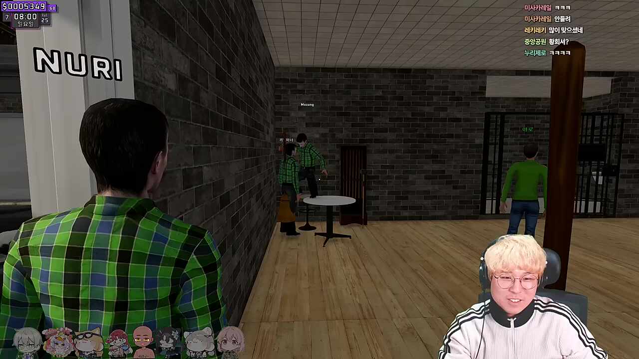 [AUDIO] 퇴사 사유 : 와우하러 가야됨