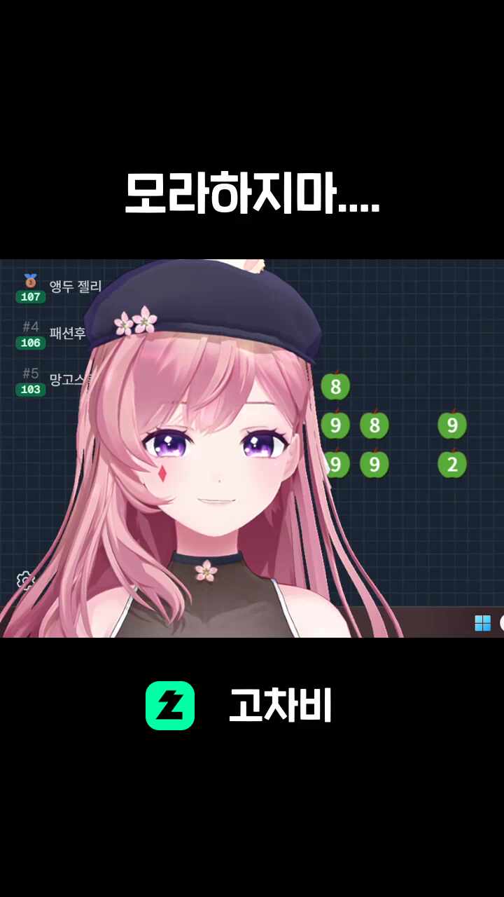 모라하지마....