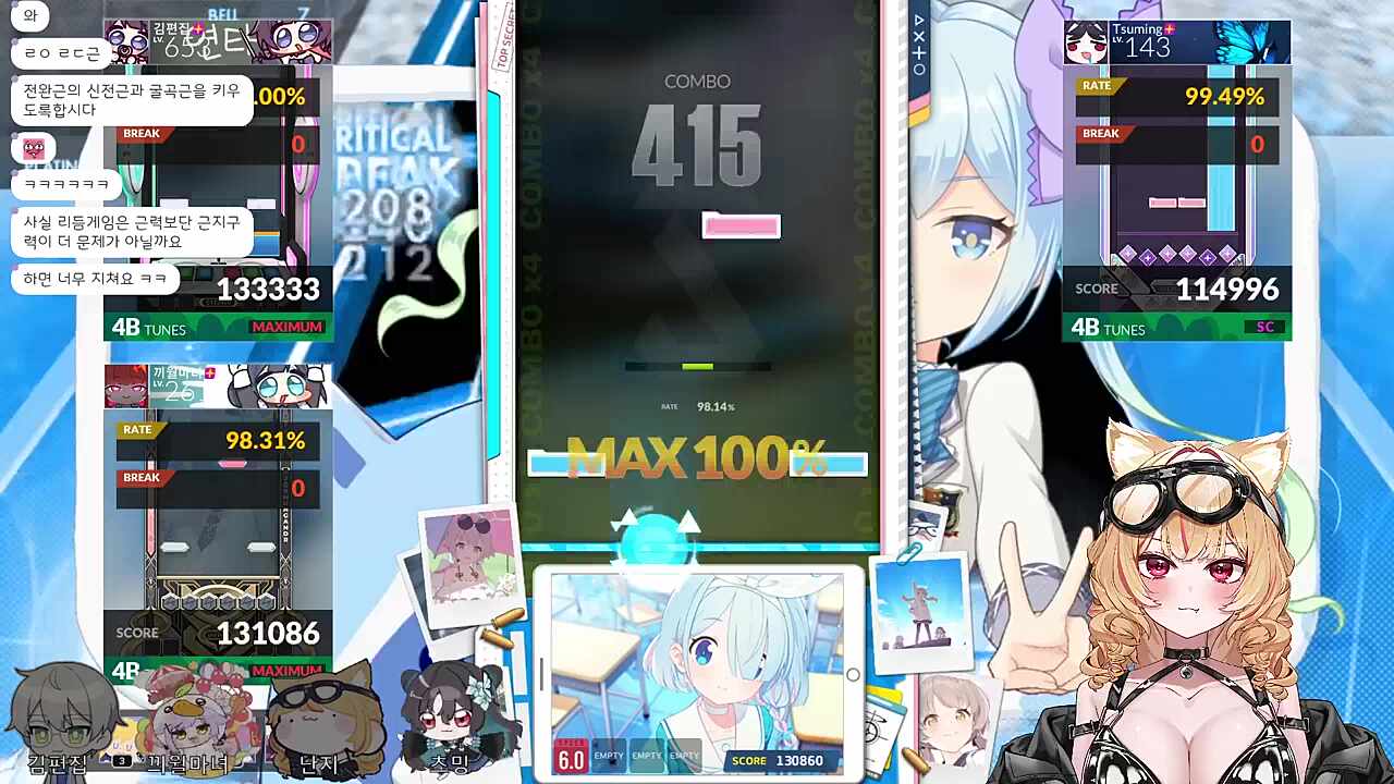 먼푸 겜못스로 뽑은 하쁘한테 디맥 지면 큰일나