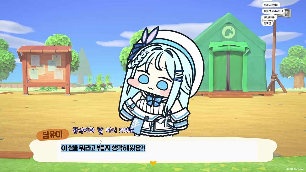 섬 이름을 정하자!