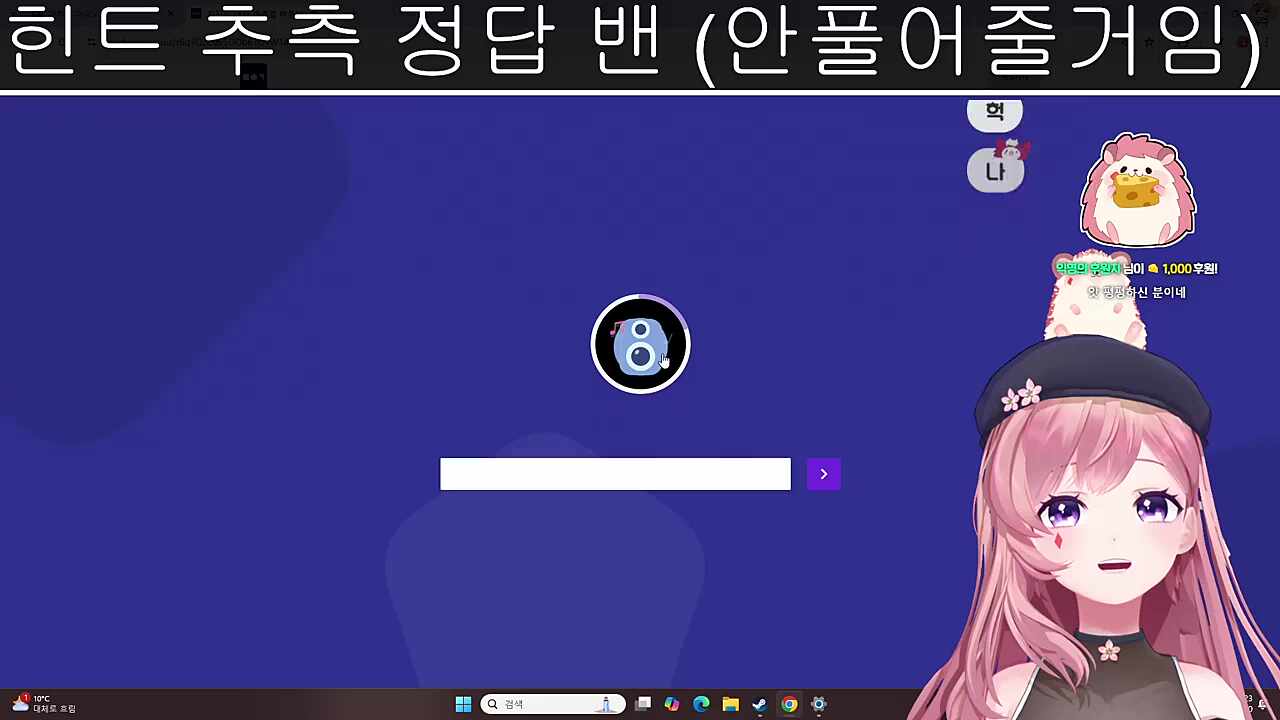 무한반복