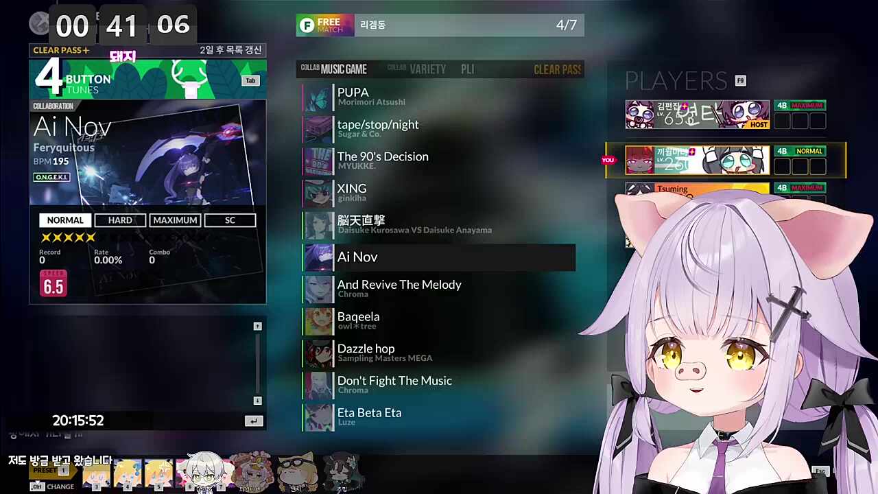 마녀가 애교를 하기까지, 그리고 애교 후