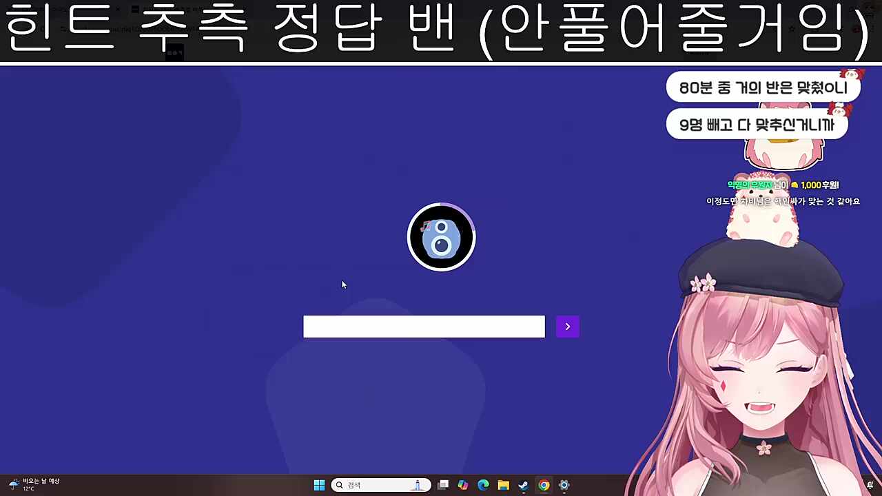 폭력적인 워딩