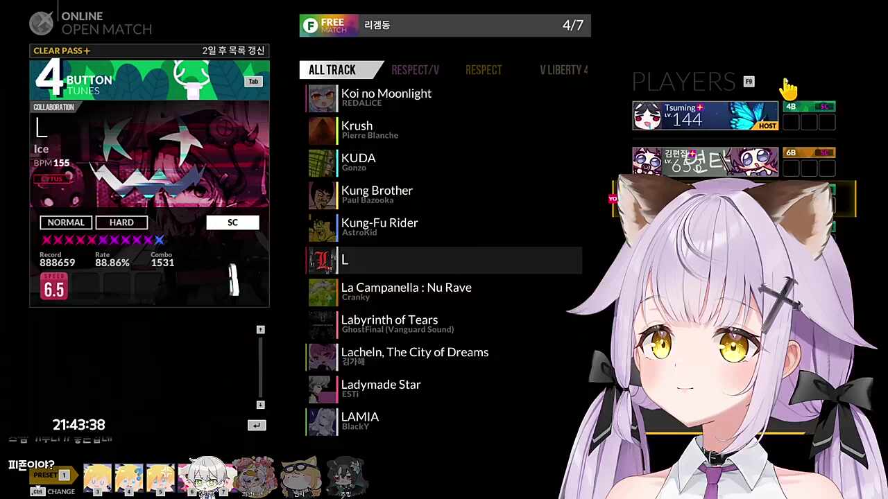 리쌤들이 몰려와서 사볼 꺾인 사람