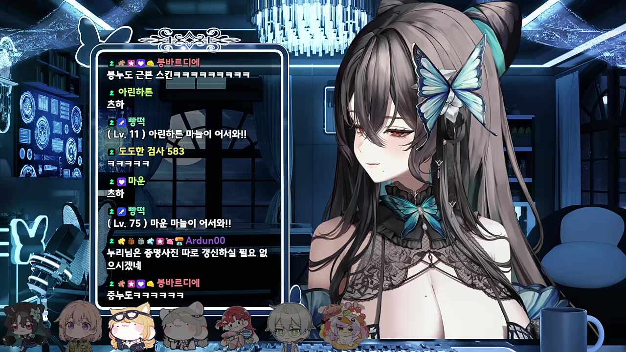 누리 : 님들 저 디스코드 프사 바꿨어요