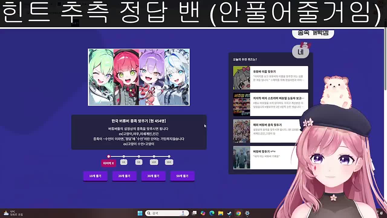 첫 문제에 조카가 딱!