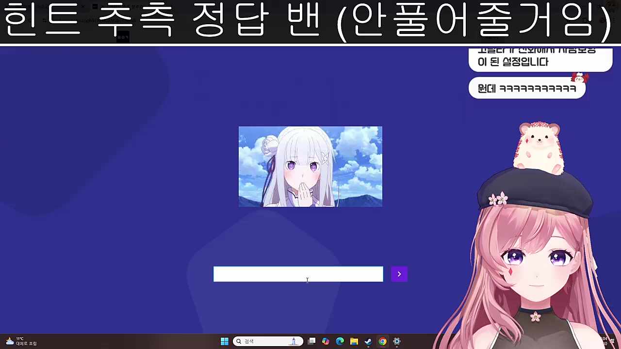 긁고 튀기