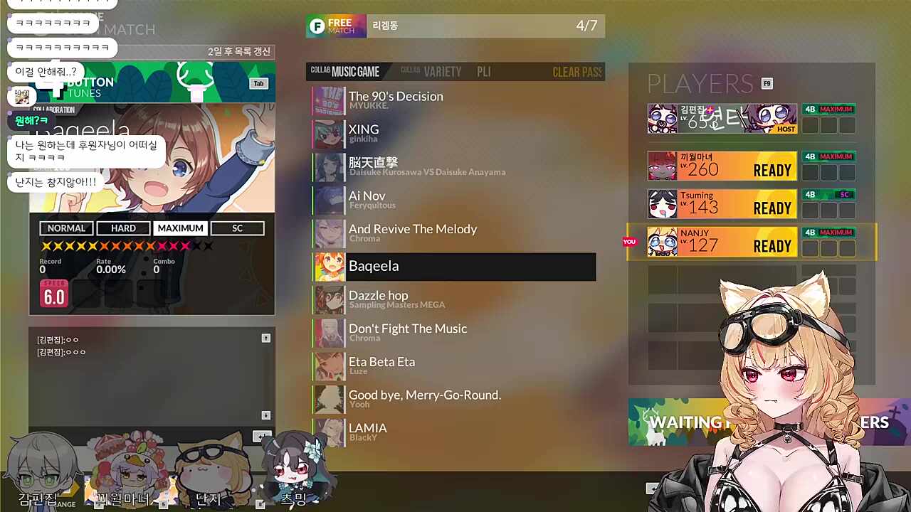 Q. 리듬게임 콜라보는 어렵게 안 나오면 욕 먹어서 어렵게 나오나요?