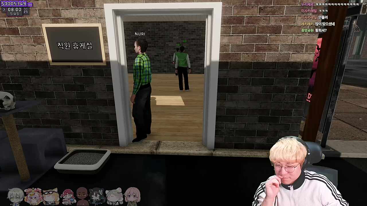 [AUDIO] 퇴사 사유 : 와우하러 가야됨