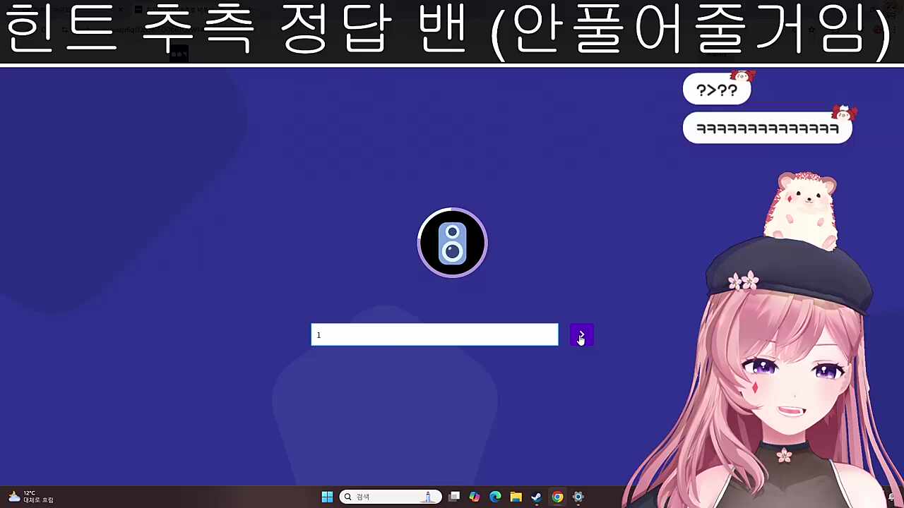 기습적으로 피지컬로 압도당하는중