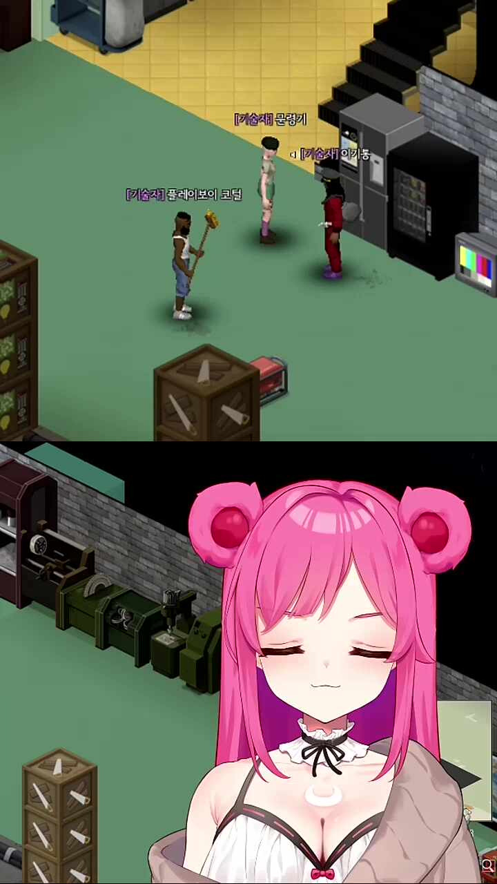 사과하는 법