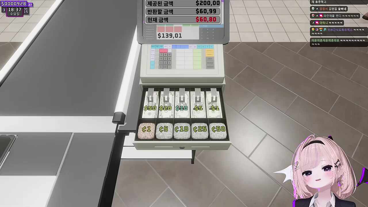 그러니까 못가고 마트에서 알바하고 있잖아ㅋㅋ