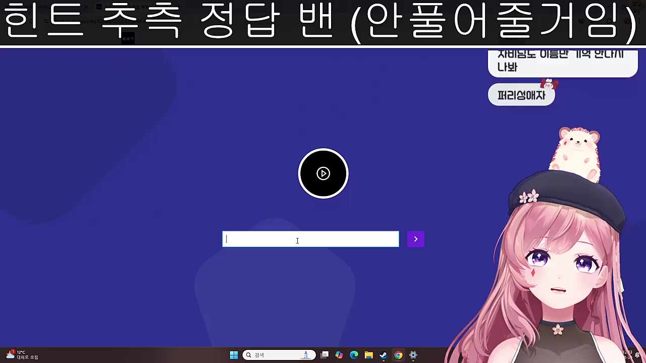오