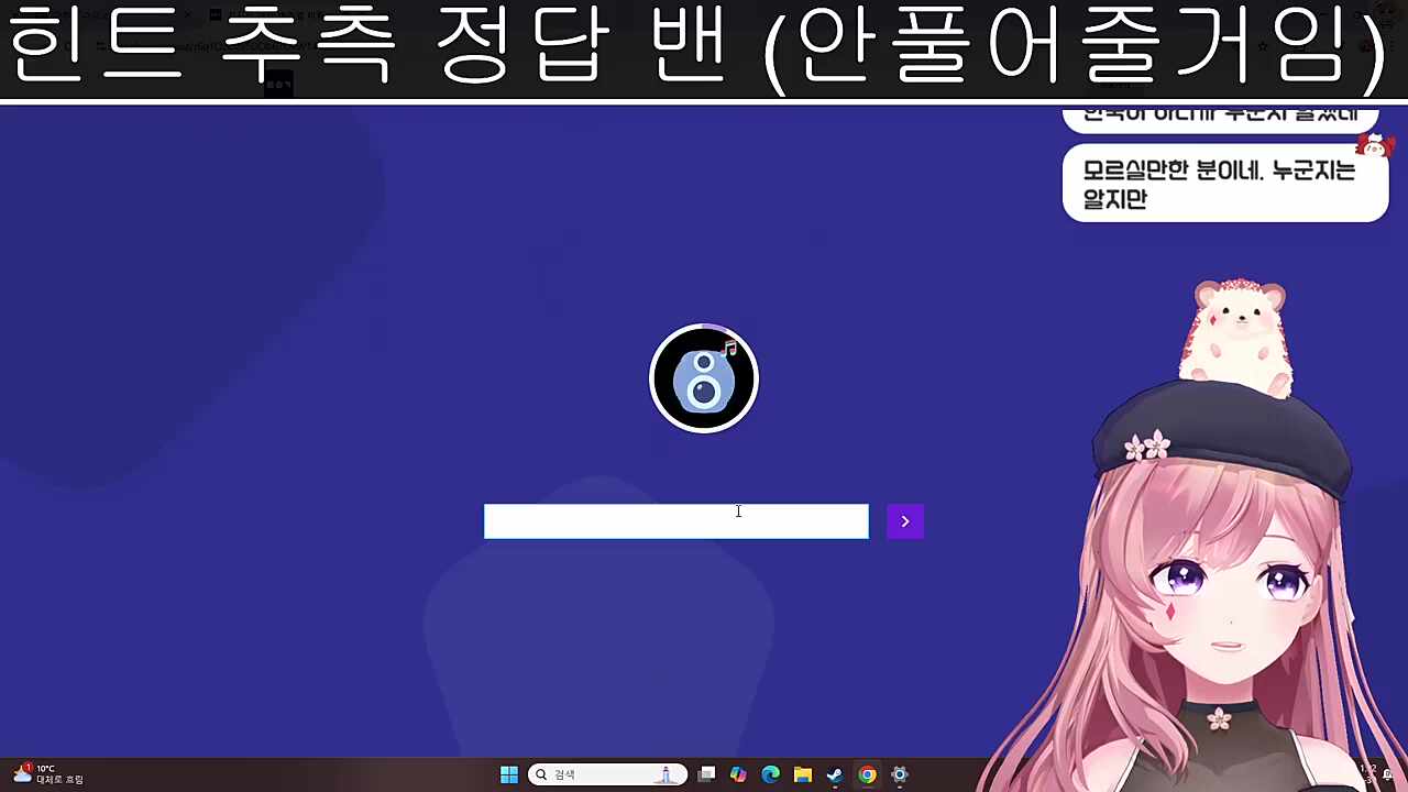 목소리가 지문 