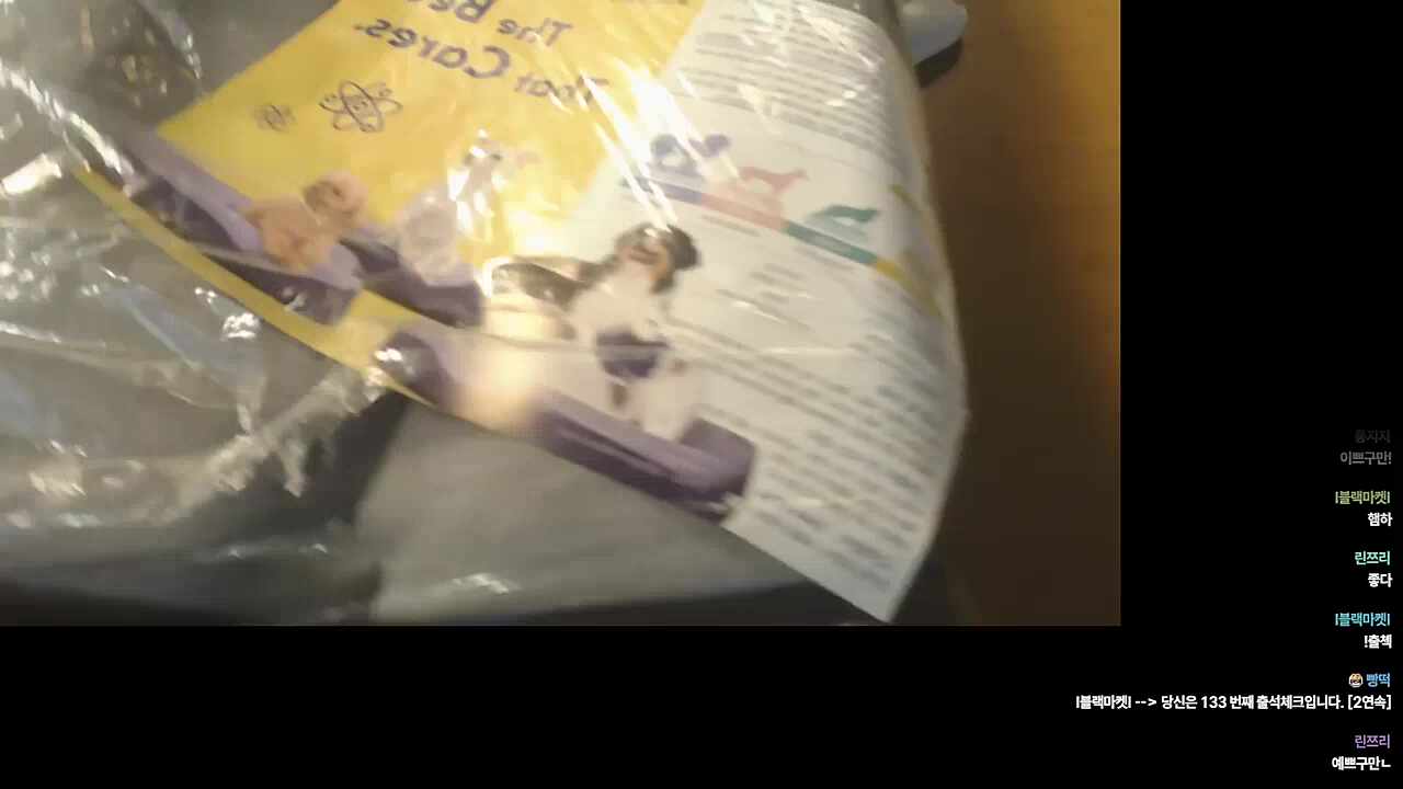 콩이 선물 마니 생겼네에~🐹