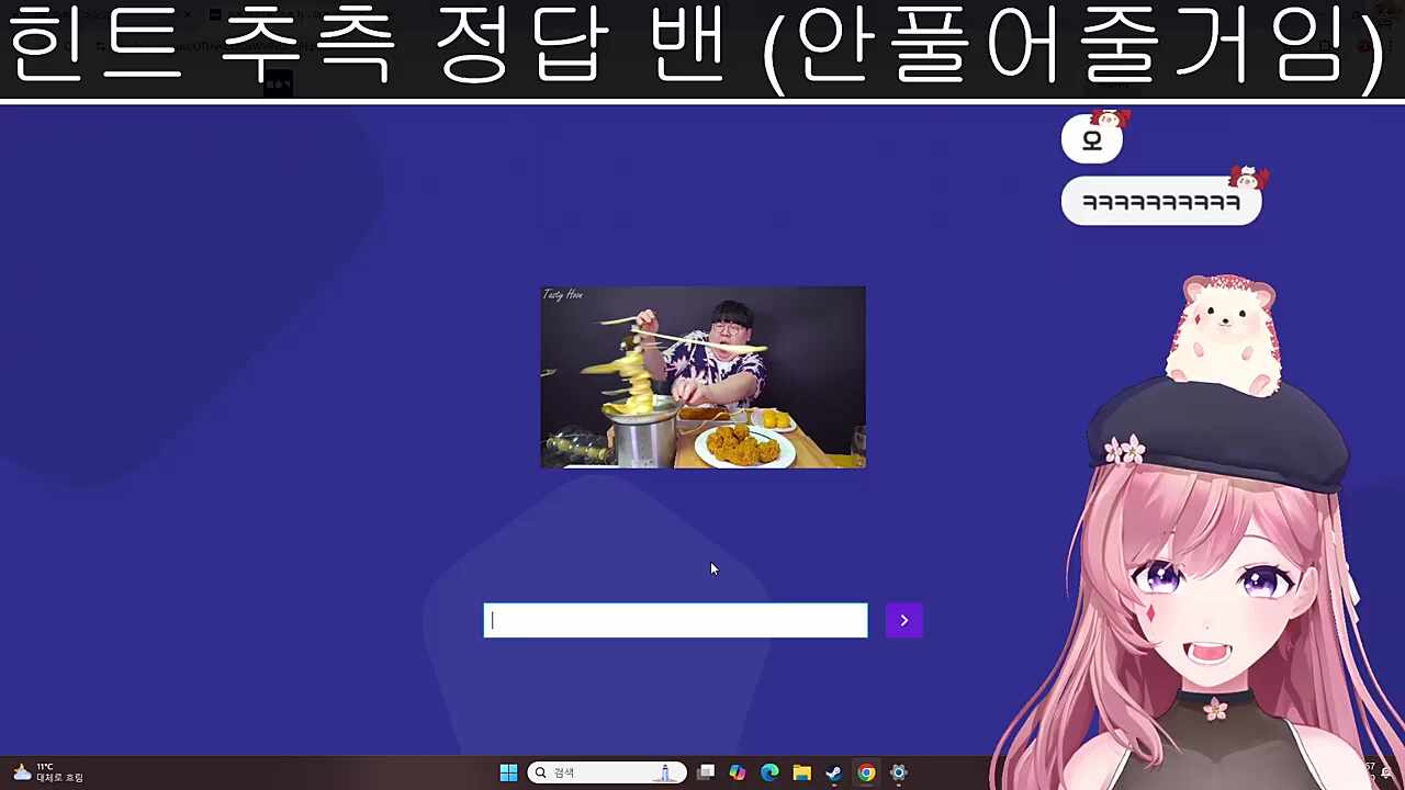 체급으로 눌러버리기