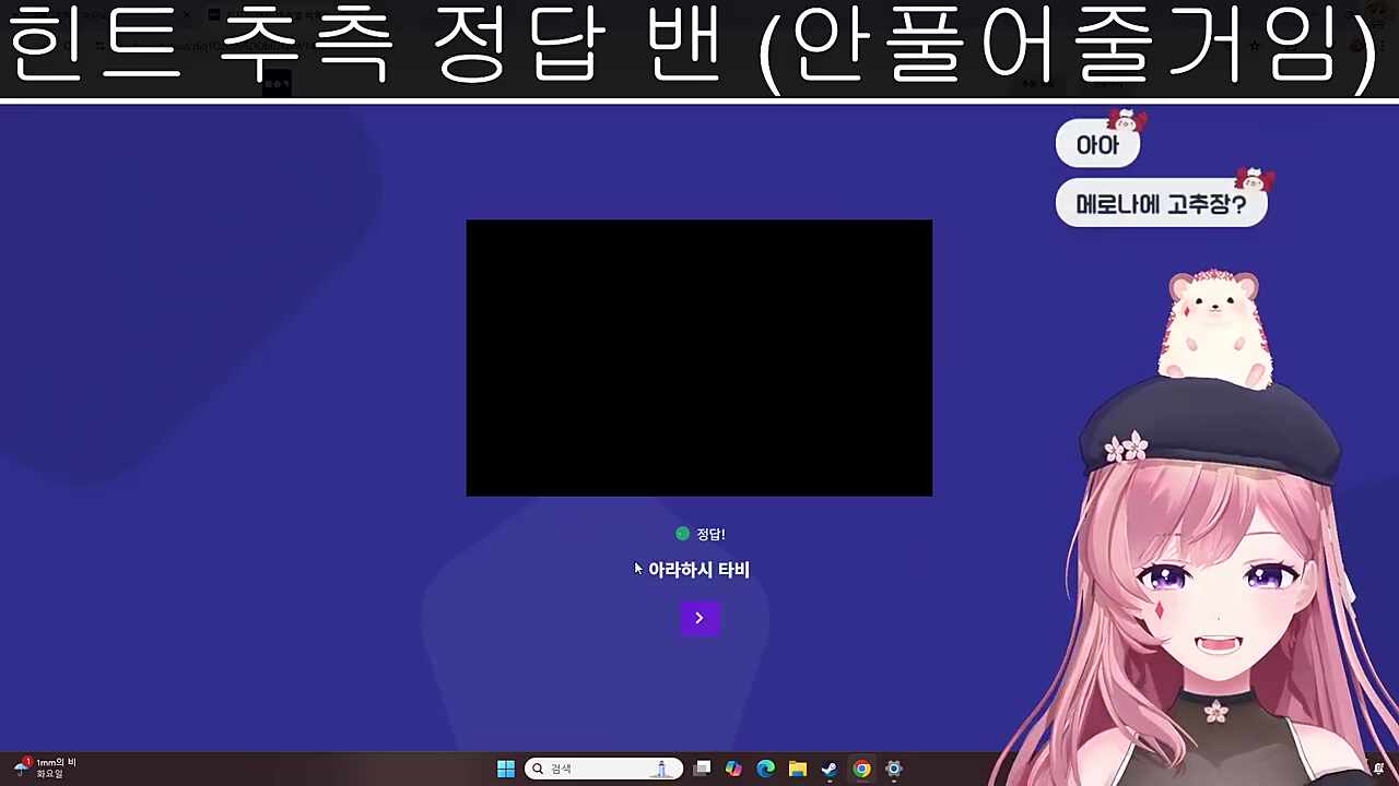 타비!!!!!