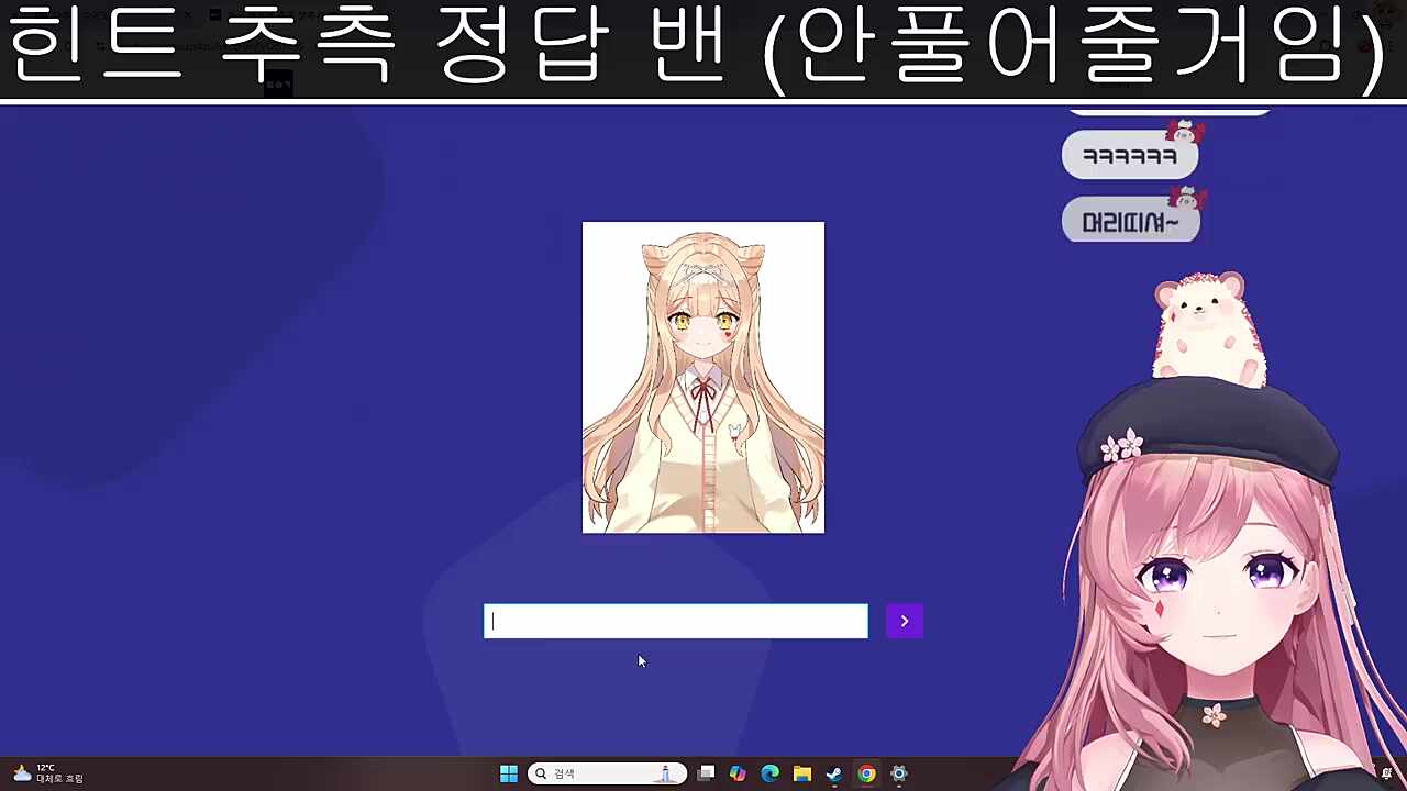 안 본다 하시고 바로 보심