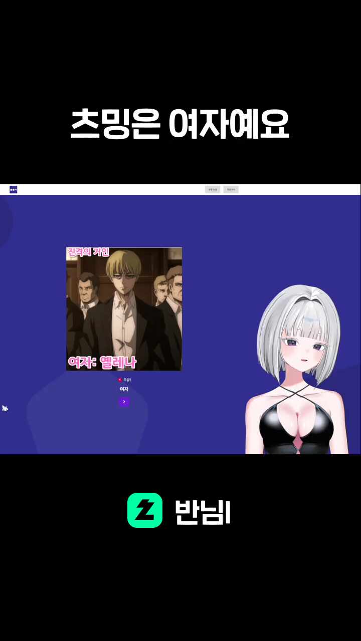 츠밍은 여자예요